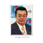 2023「Welcome to Tokunoshima, the World Natural Heritage site island 」