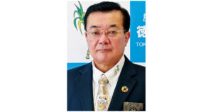 2025「Welcome to Tokunoshima, the World Natural Heritage site island」