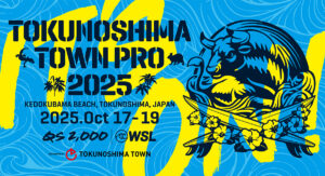 世界自然遺産の徳之島で2年振りのWSLイベント、QS2000が10月に開催 / THE SURF NEWS