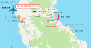 2025 徳之島空港(徳之島子宝空港)及び亀徳港から大会会場（花徳浜、選手駐車場）のご案内