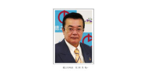 「Welcome to Tokunoshima, the World Natural Heritage site island 」